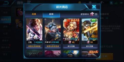 18号王者荣耀皮肤最新爆料,神秘爆料,华丽登场! 第1张 18号王者荣耀皮肤最新爆料,神秘爆料,华丽登场! 第1张