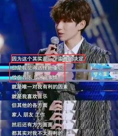 王源伯克利好友爆料视频,校园生活趣事大曝光！