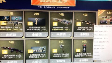 cf最新活动爆料汇总,精彩活动来袭，福利大放送！  第3张