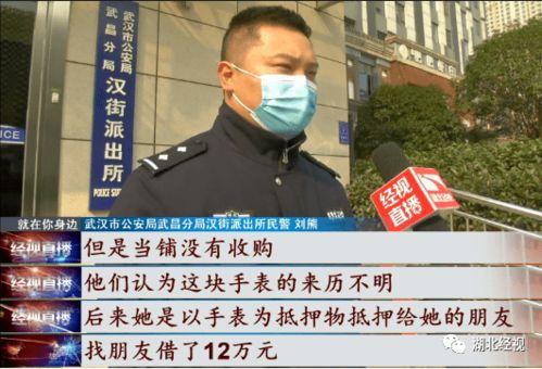 女子爆料民警视频播放,女子爆料民警视频引发热议  第2张