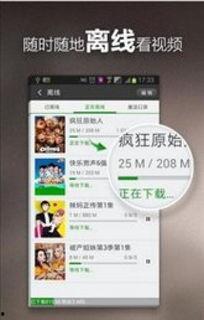 学校网红爆料视频下载网站,热门资源一网打尽 第1张 学校网红爆料视频下载网站,热门资源一网打尽 第1张