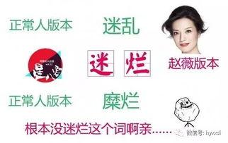 明星爆料纯文字素材视频,幕后故事大公开  第3张