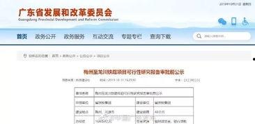 广东地铁爆料视频最新版,线路规划与施工进展全解析  第2张